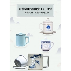 SZ-景德鎮(zhèn)陶瓷杯子