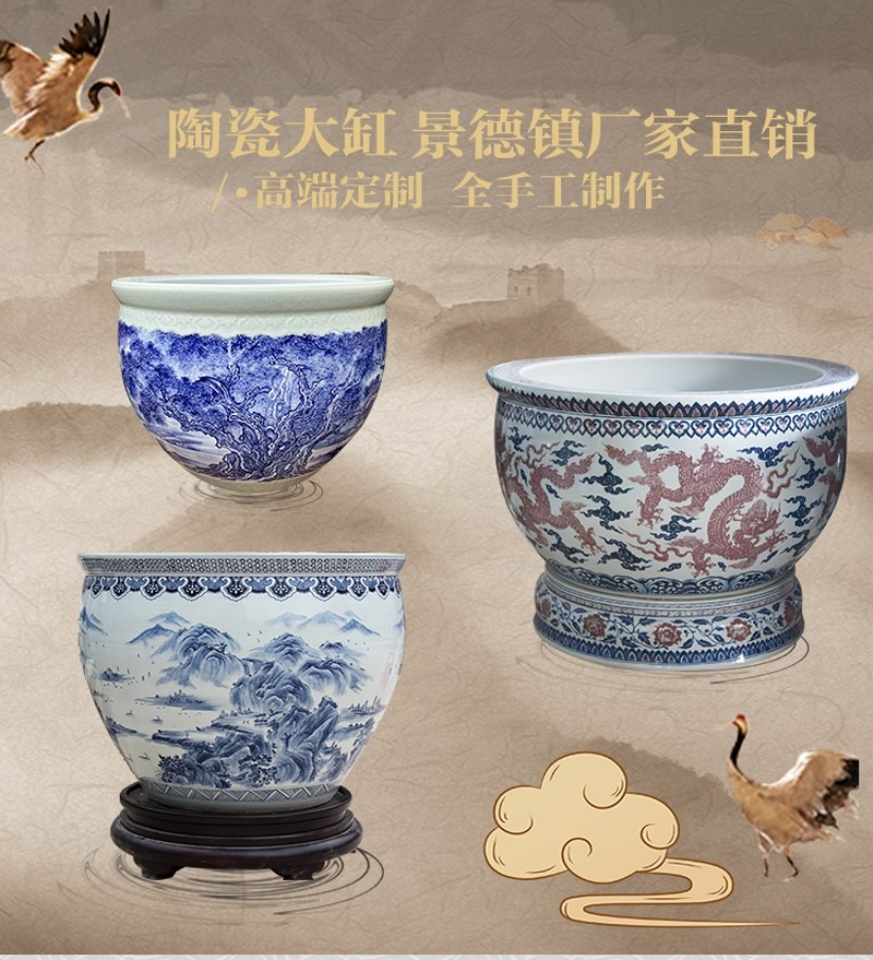 SZ-景德鎮陶瓷大缸