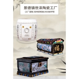 SZ-陶瓷骨灰壇/盒/棺